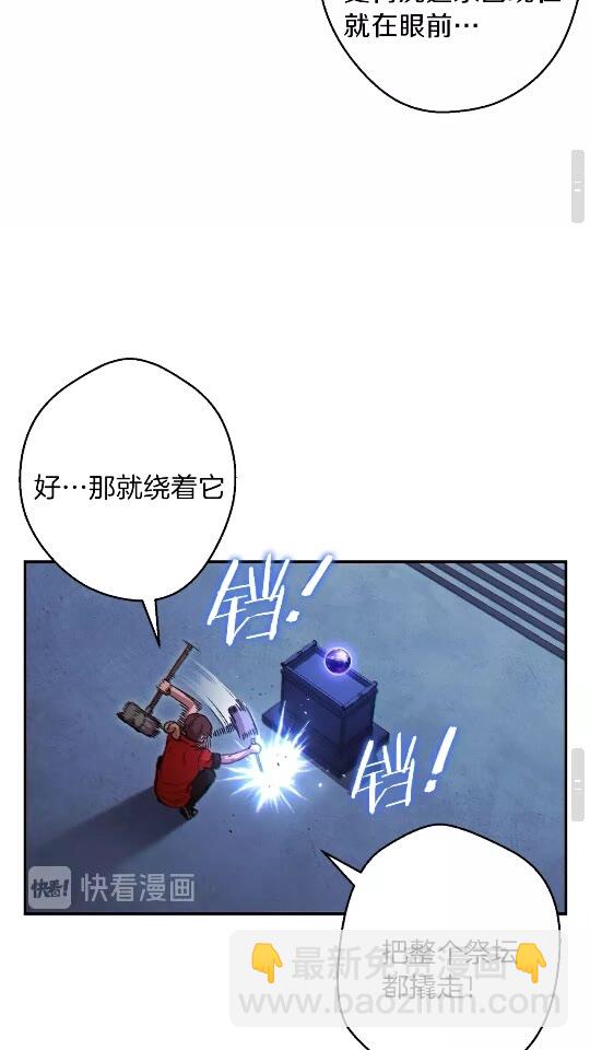 第41话 我GIAO！我好爽！35