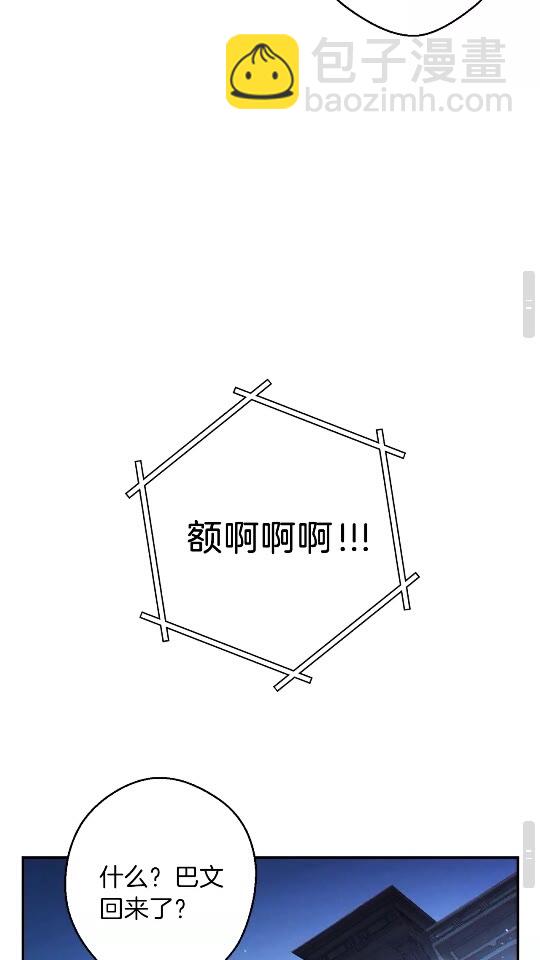 第41话 我GIAO！我好爽！36