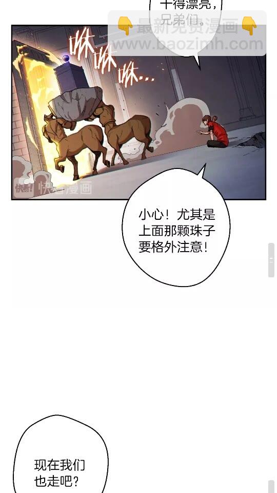 第41话 我GIAO！我好爽！42