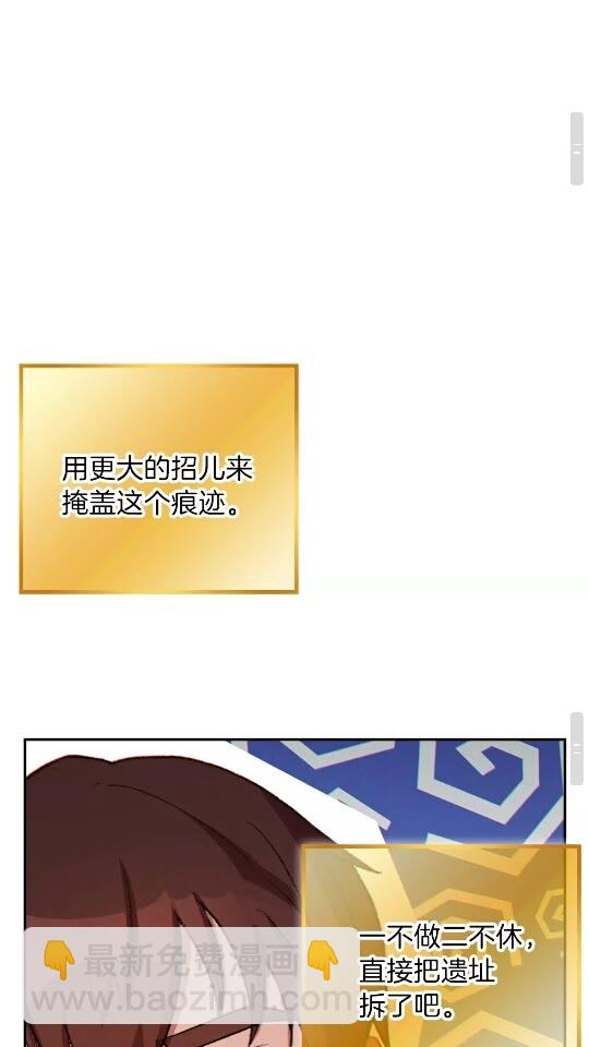 第41话 我GIAO！我好爽！44