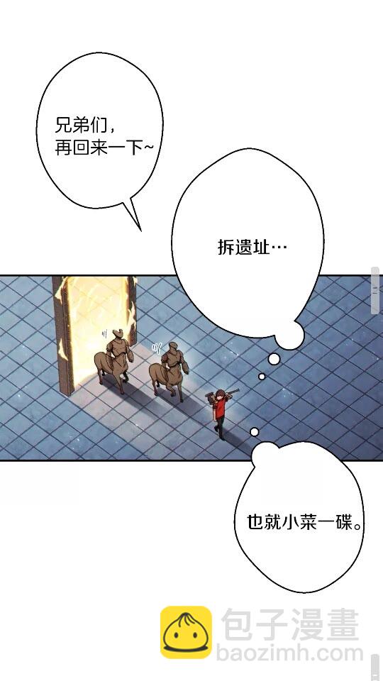 第41话 我GIAO！我好爽！46