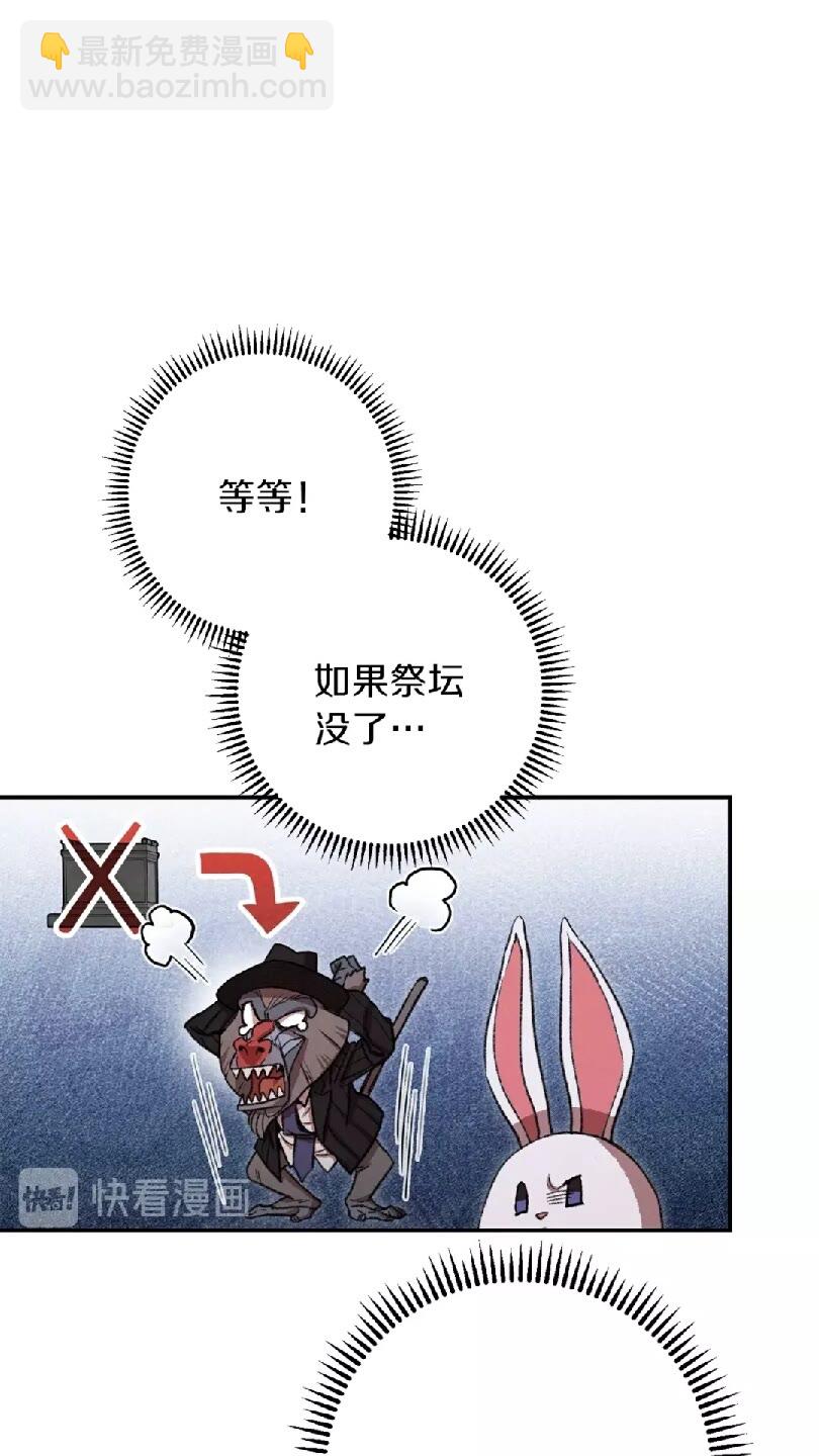第41话 我GIAO！我好爽！5