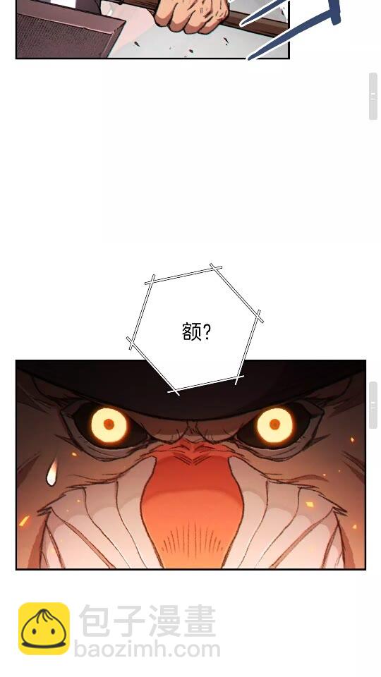 第41话 我GIAO！我好爽！52
