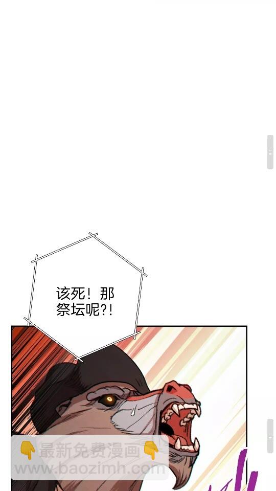 第41话 我GIAO！我好爽！54