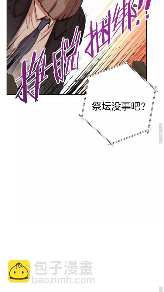第41话 我GIAO！我好爽！55