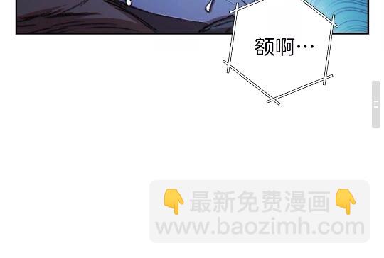 第41话 我GIAO！我好爽！57