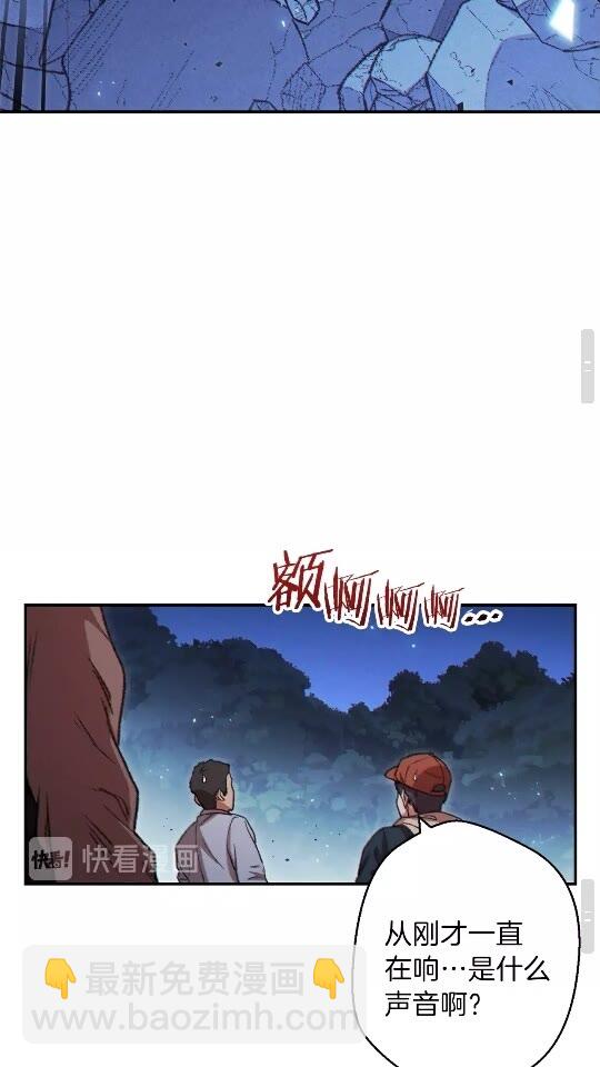 第41话 我GIAO！我好爽！59