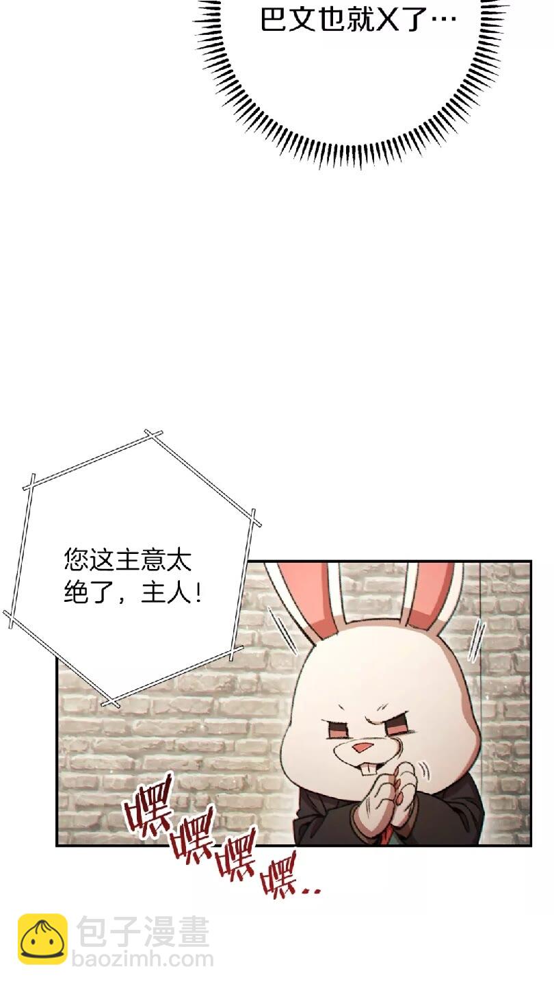 第41话 我GIAO！我好爽！6