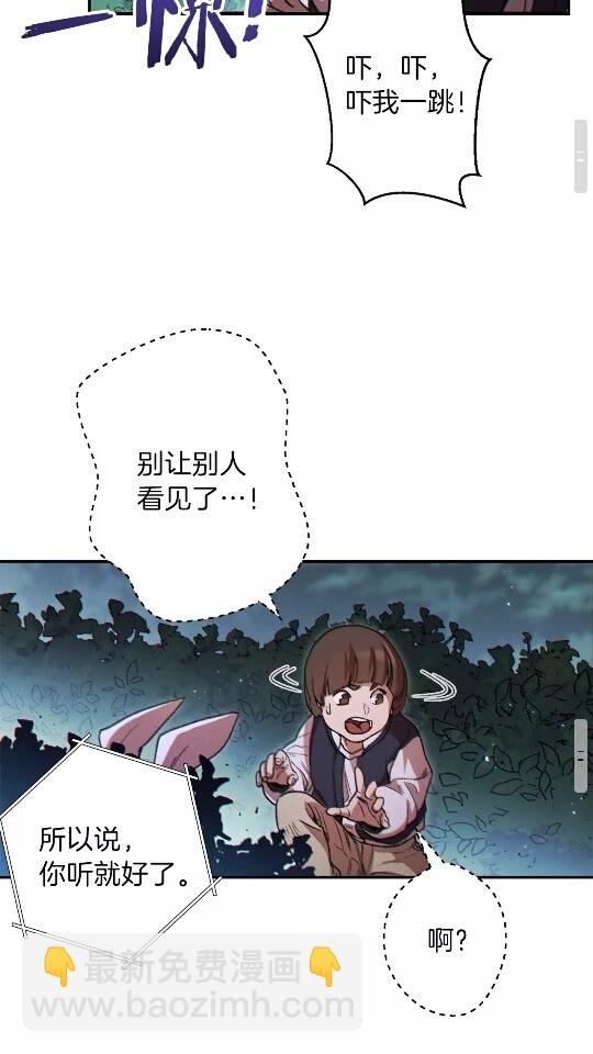 第41话 我GIAO！我好爽！62