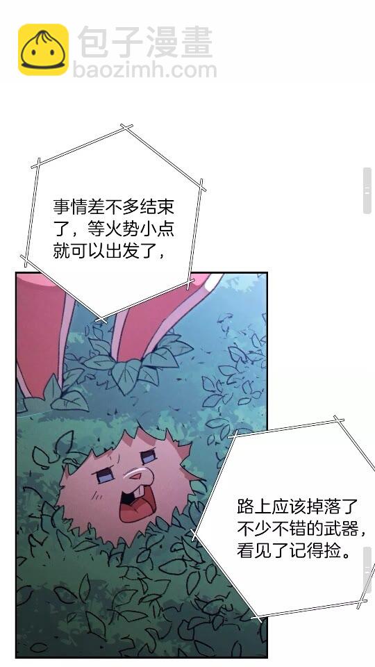 第41话 我GIAO！我好爽！63
