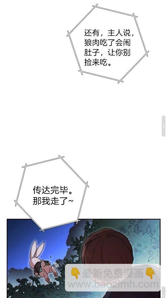 第41话 我GIAO！我好爽！64