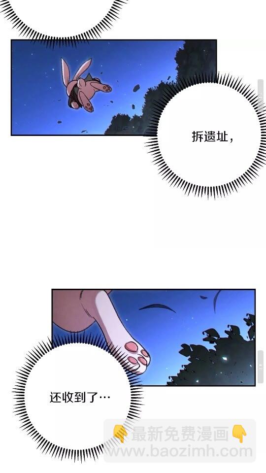 第41话 我GIAO！我好爽！68