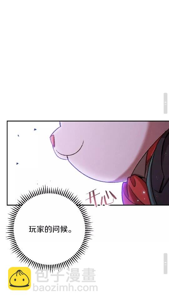 第41话 我GIAO！我好爽！69