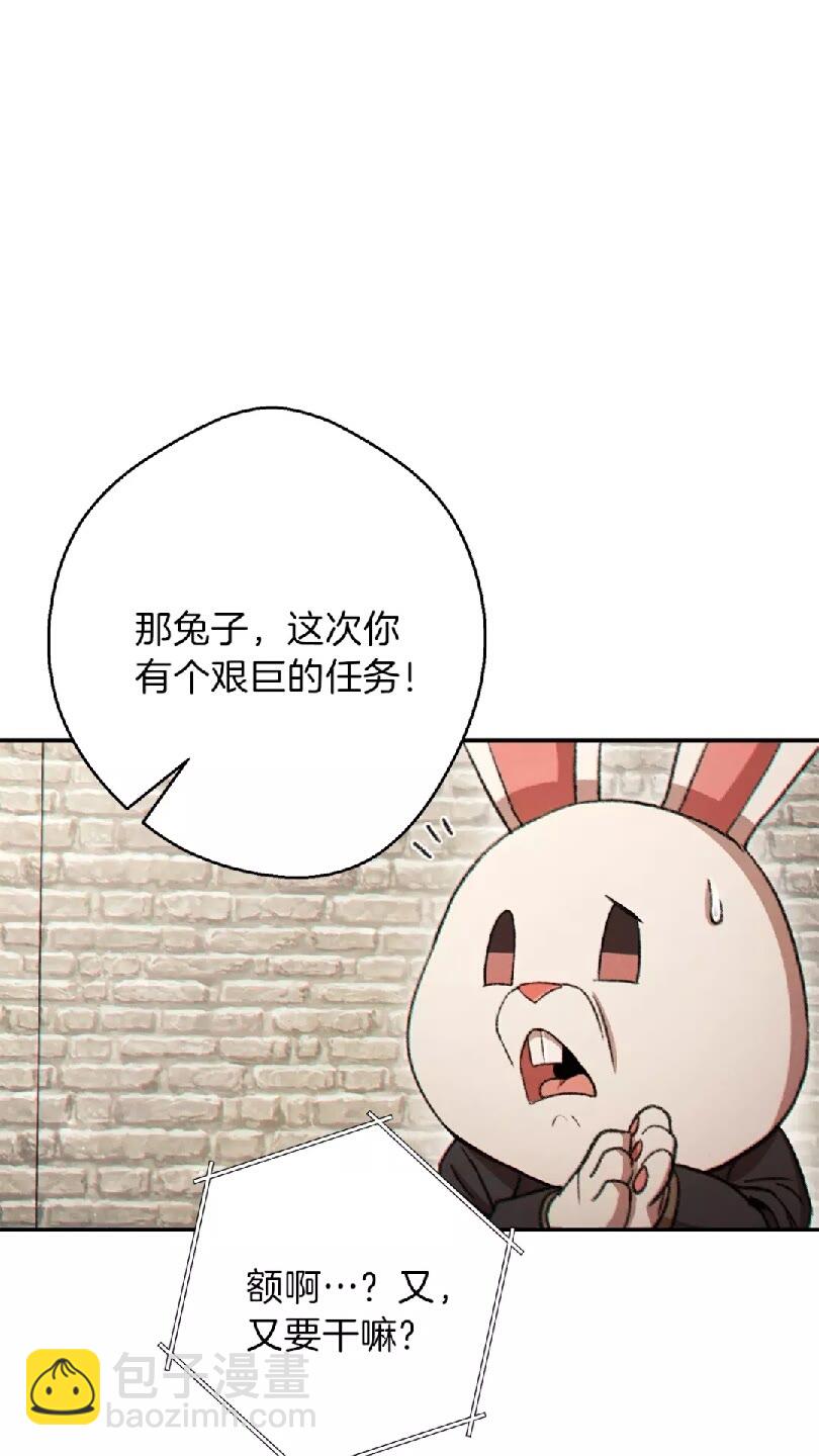 第41话 我GIAO！我好爽！7