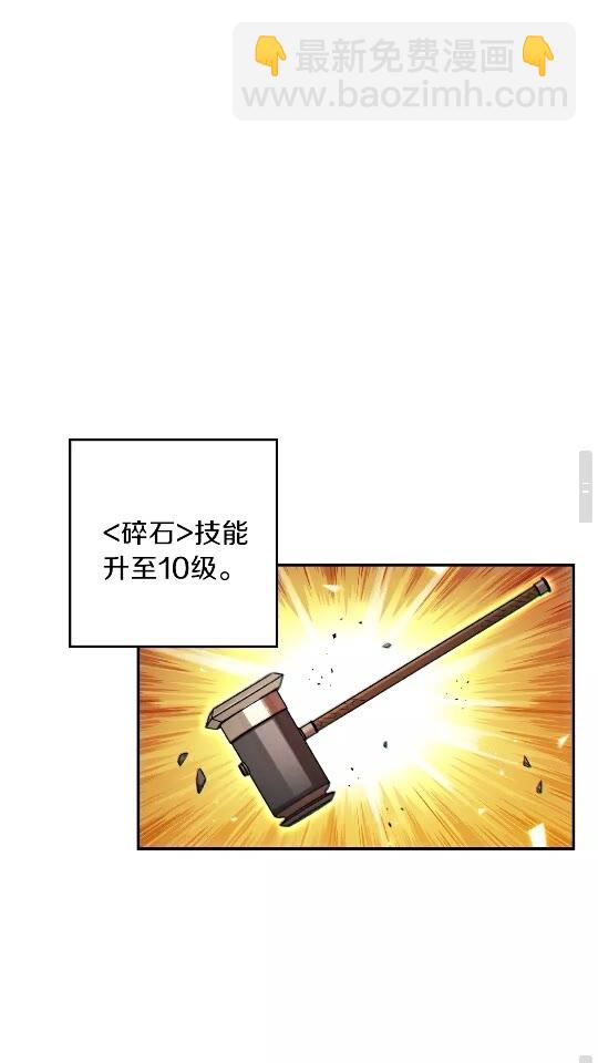第41话 我GIAO！我好爽！71