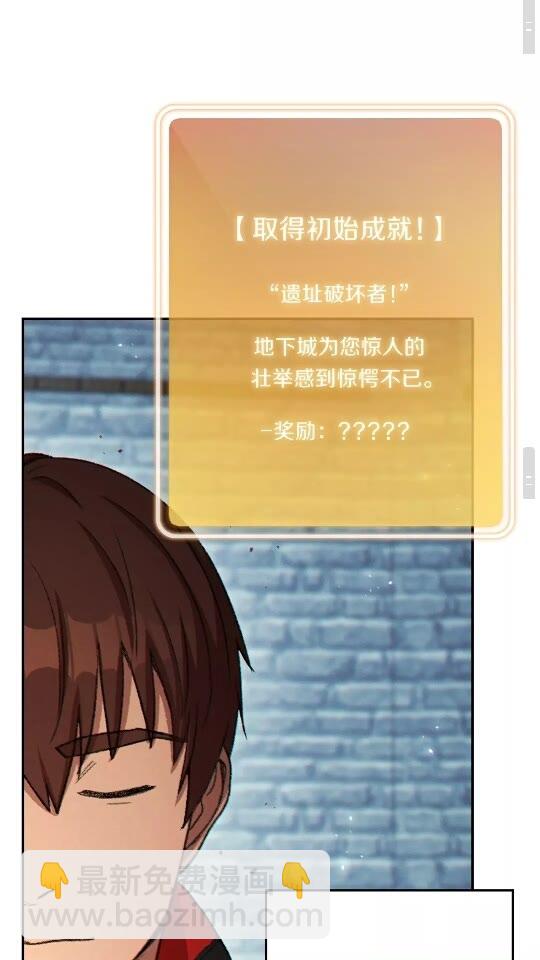 第41话 我GIAO！我好爽！72