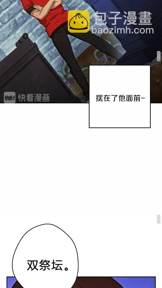 第41话 我GIAO！我好爽！74