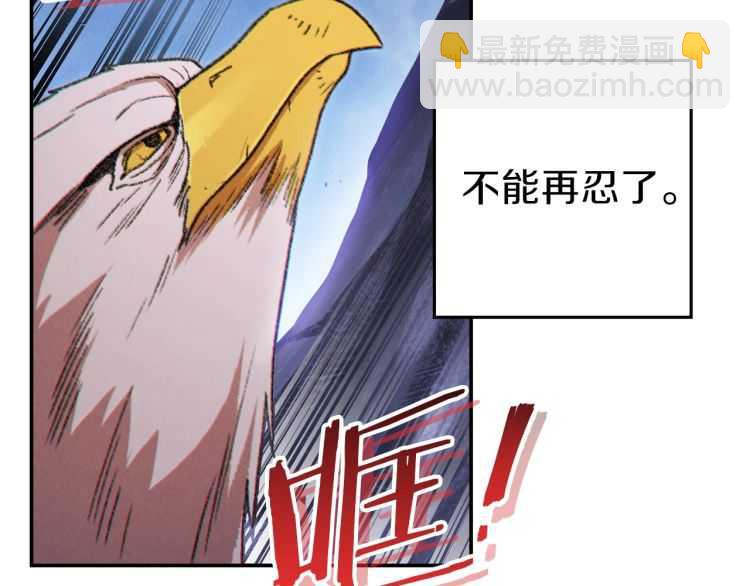 第42话 打工的兔子是人上人！102