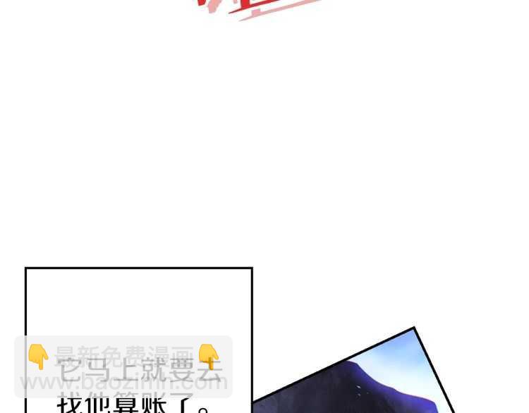 第42话 打工的兔子是人上人！107