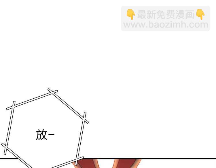 第42话 打工的兔子是人上人！112
