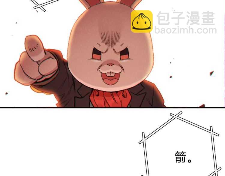 第42话 打工的兔子是人上人！113