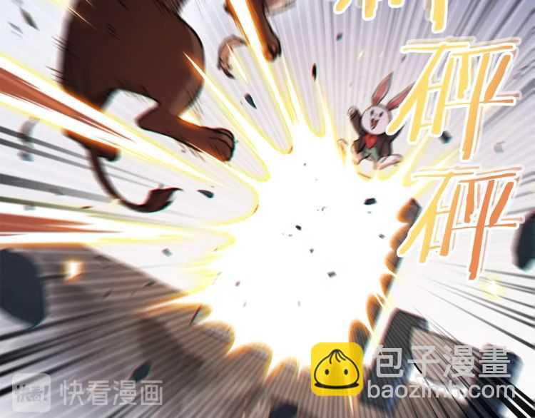 第42话 打工的兔子是人上人！116