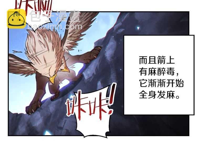 第42话 打工的兔子是人上人！135
