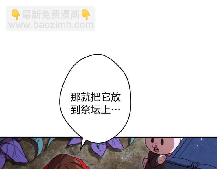 第42话 打工的兔子是人上人！14