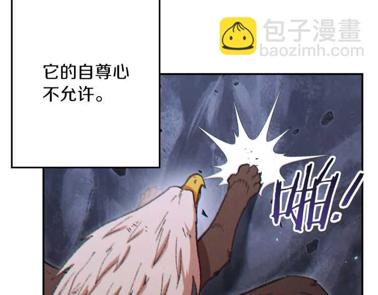 第42话 打工的兔子是人上人！140