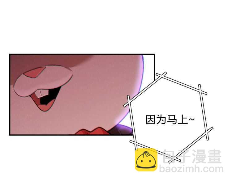 第42话 打工的兔子是人上人！146