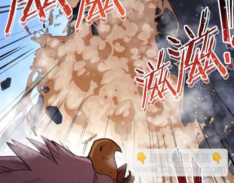 第42话 打工的兔子是人上人！148