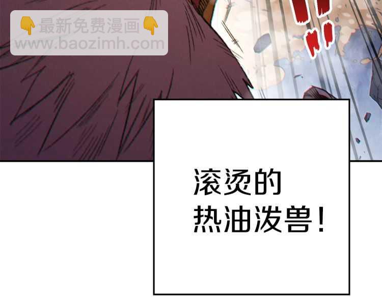 第42话 打工的兔子是人上人！149