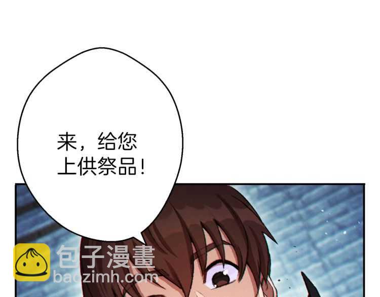 第42话 打工的兔子是人上人！16