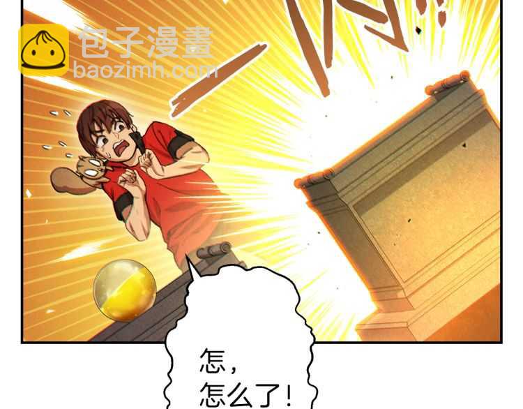 第42话 打工的兔子是人上人！21