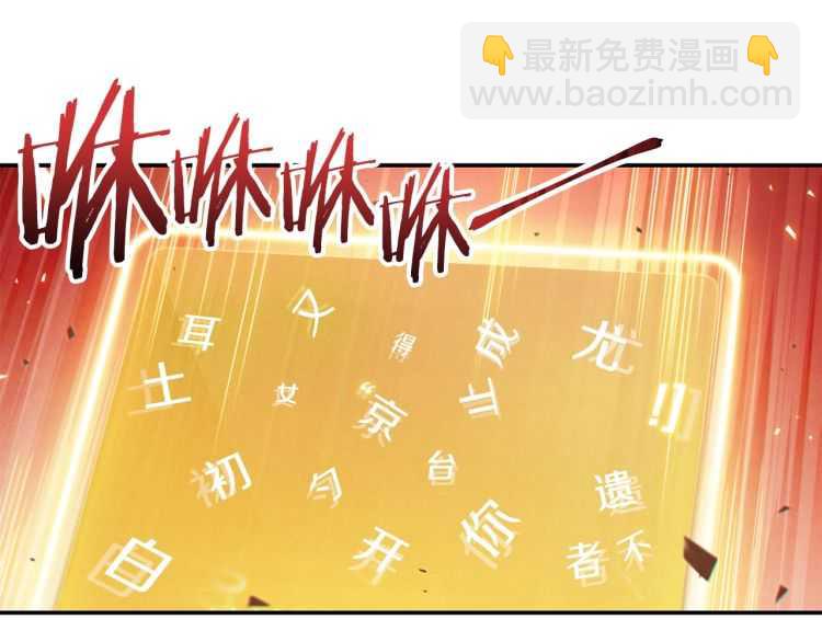 第42话 打工的兔子是人上人！27