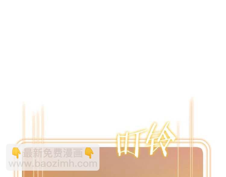 第42话 打工的兔子是人上人！28