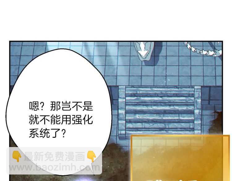 第42话 打工的兔子是人上人！3