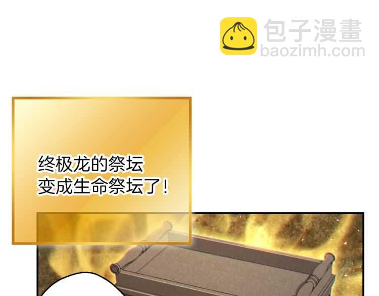 第42话 打工的兔子是人上人！31