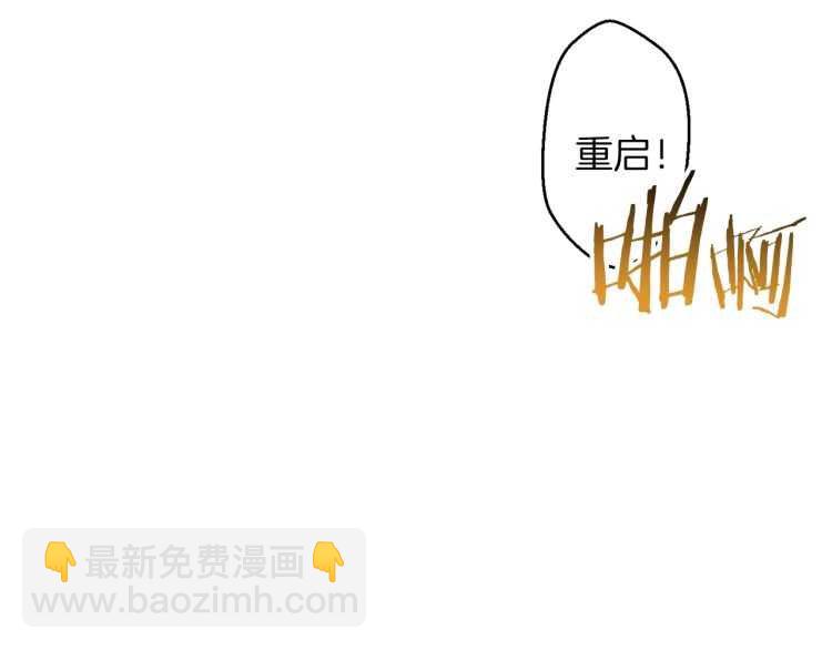 第42话 打工的兔子是人上人！40