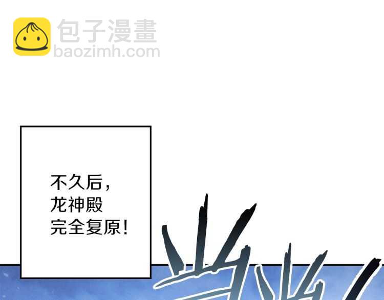 第42话 打工的兔子是人上人！45