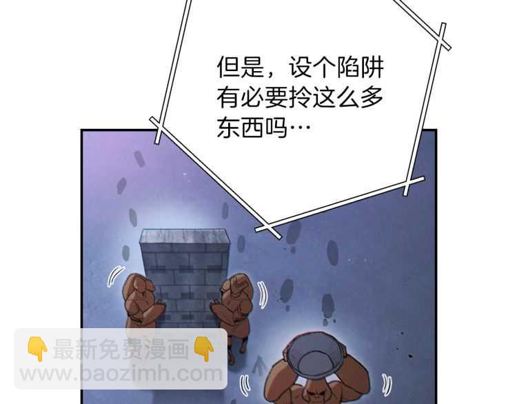 第42话 打工的兔子是人上人！55