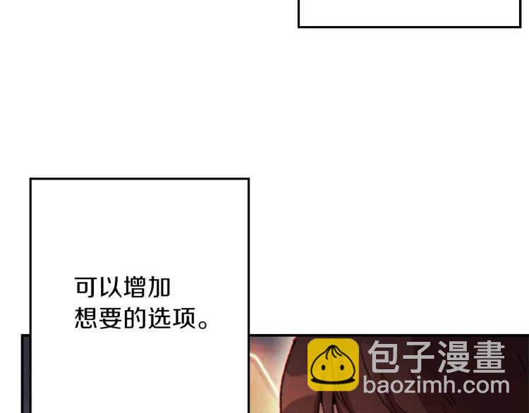 第42话 打工的兔子是人上人！65