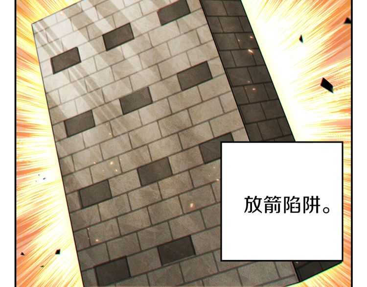 第42话 打工的兔子是人上人！70