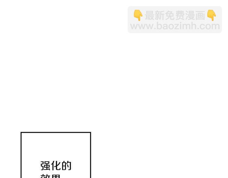 第42话 打工的兔子是人上人！71