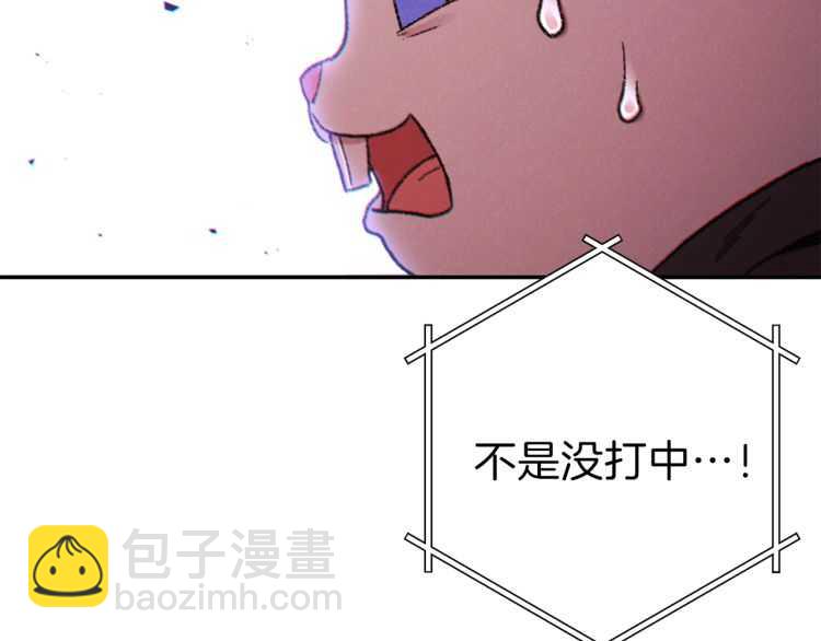 第42话 打工的兔子是人上人！81