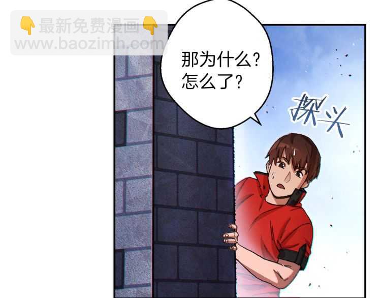 第42话 打工的兔子是人上人！82