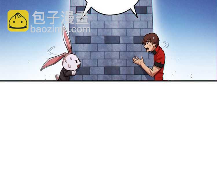 第42话 打工的兔子是人上人！87