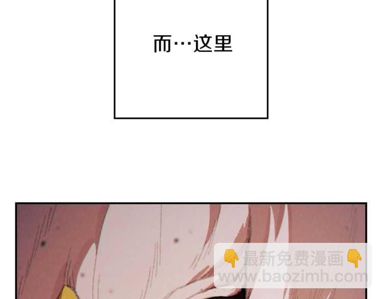 第42话 打工的兔子是人上人！92