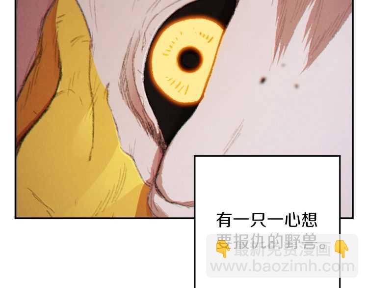 第42话 打工的兔子是人上人！93