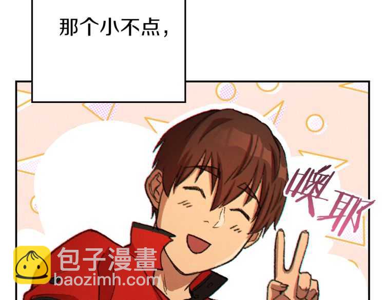 第42话 打工的兔子是人上人！99